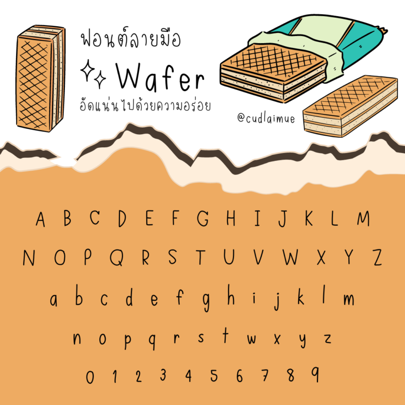 ฟอนต์ลายมือ เวเฟอร์ - Image 3