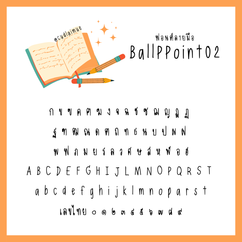 ฟอนต์ลายมือ BallPoint 02