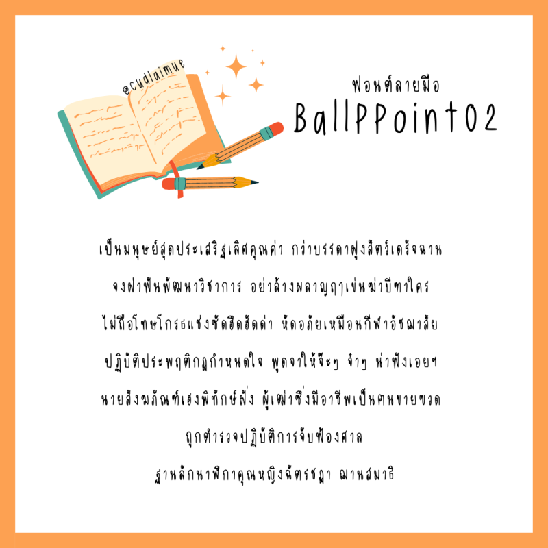 ฟอนต์ลายมือ BallPoint 02 - Image 4