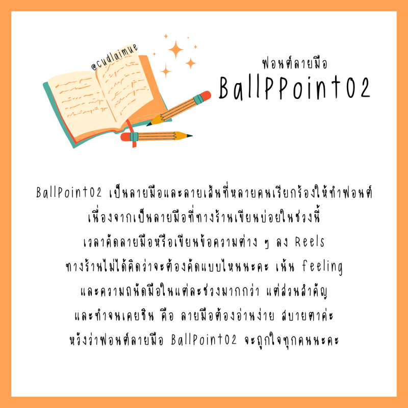 ฟอนต์ลายมือ BallPoint 02 - Image 3