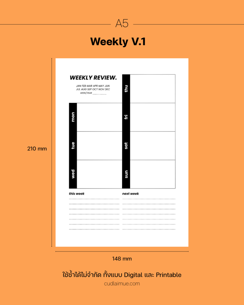 Journal Template V.1 - Image 4