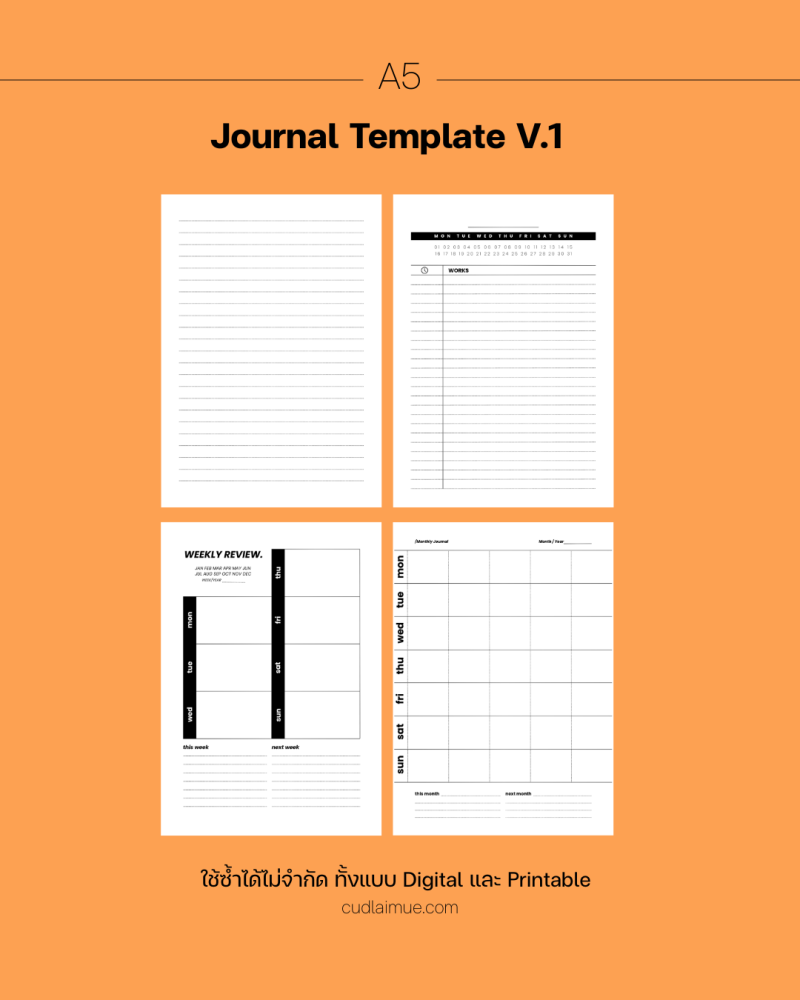 Journal Template V.1